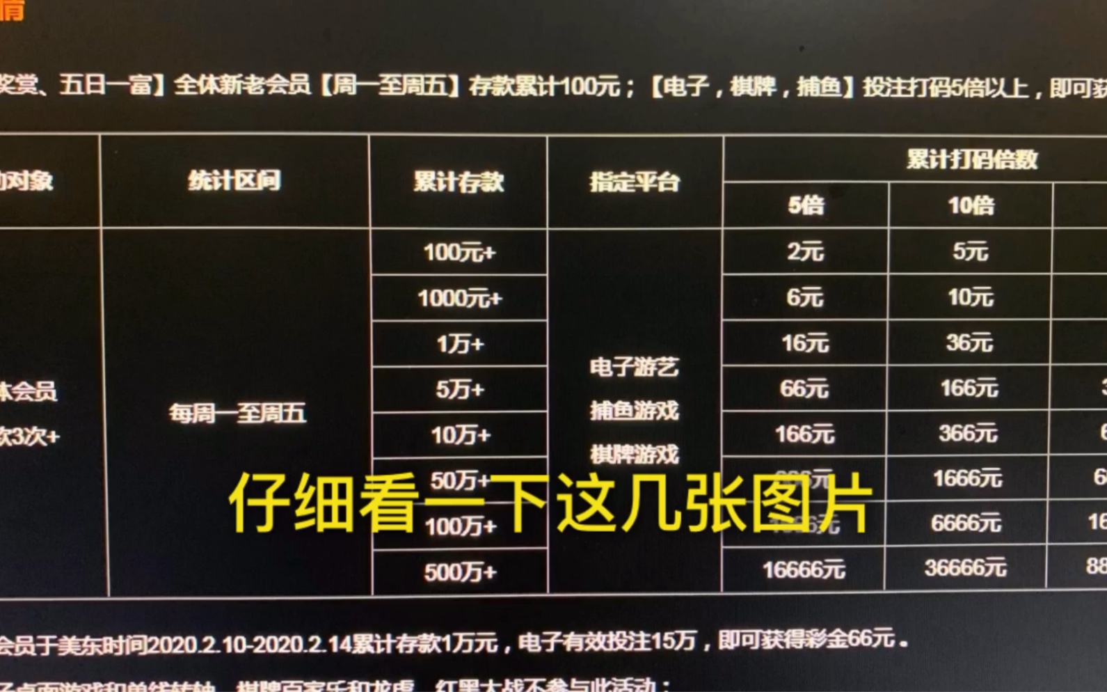 捕鱼代理平台游戏怎么玩_捕鱼游戏平台代理_捕鱼代理平台游戏怎么样