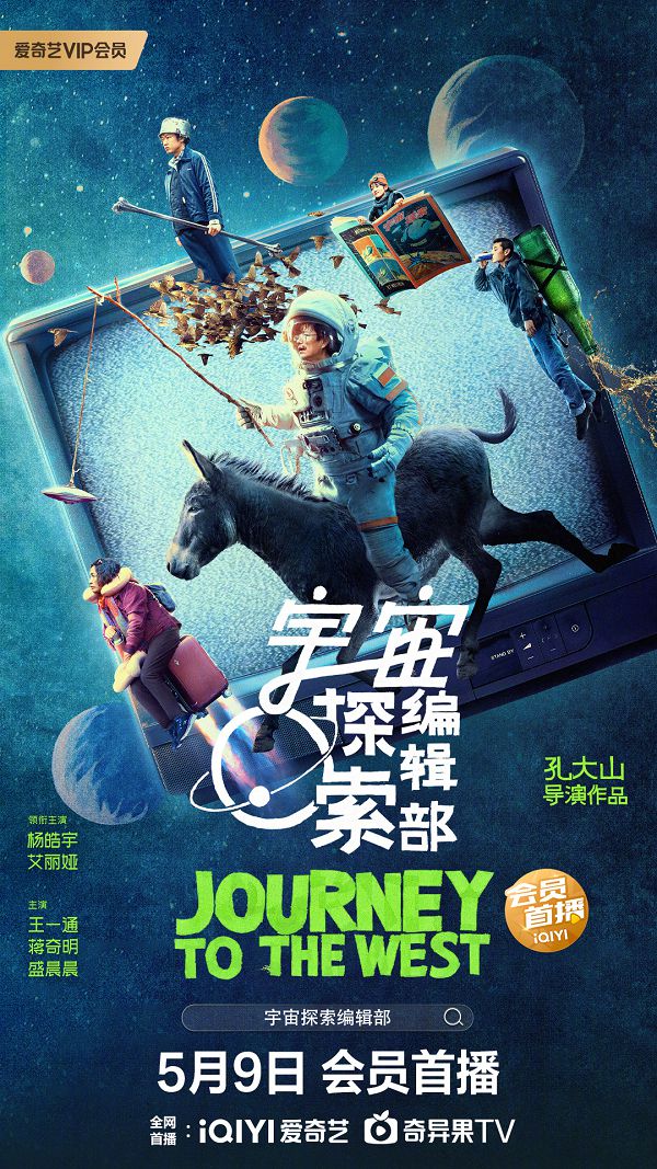 动漫奇艺引力爱有第二季吗_电影引力_万有引力动漫爱奇艺