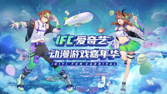 万有引力动漫爱奇艺_电影引力_动漫奇艺引力爱有第二季吗