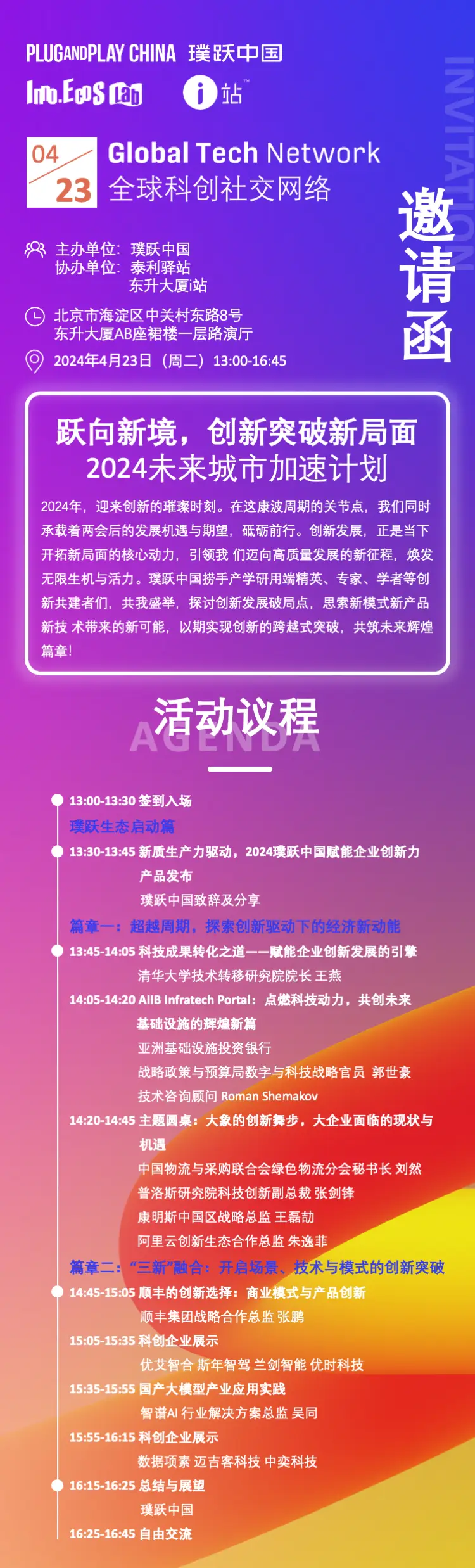 北京大的游戏公司有哪些_北京知名游戏公司_北京游戏公司大全