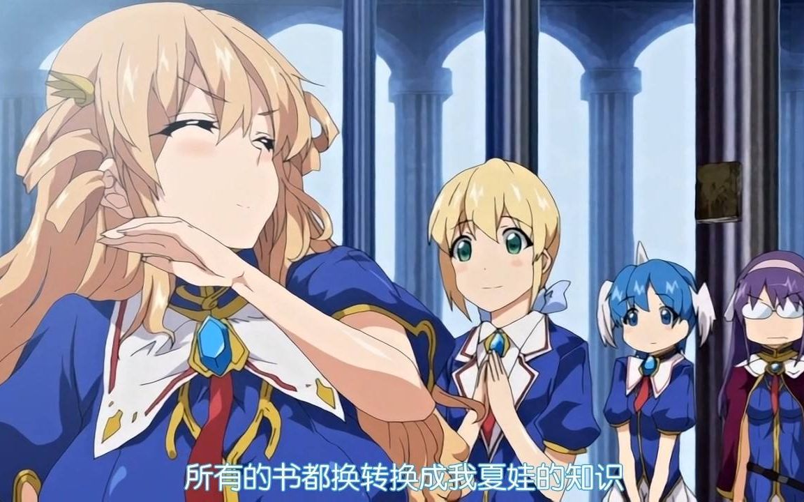 12岁动漫美少女触手_12岁动漫美少女触手_12岁动漫美少女触手
