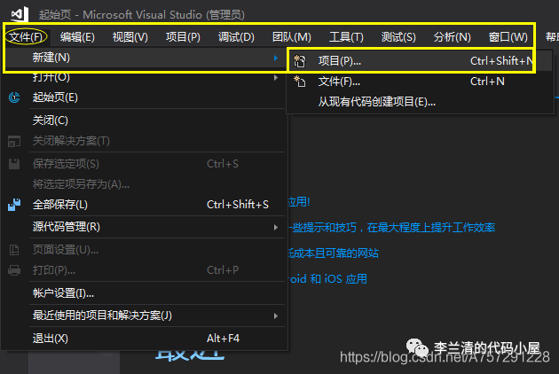 框架开发游戏是什么_框架开发游戏怎么做_游戏开发框架
