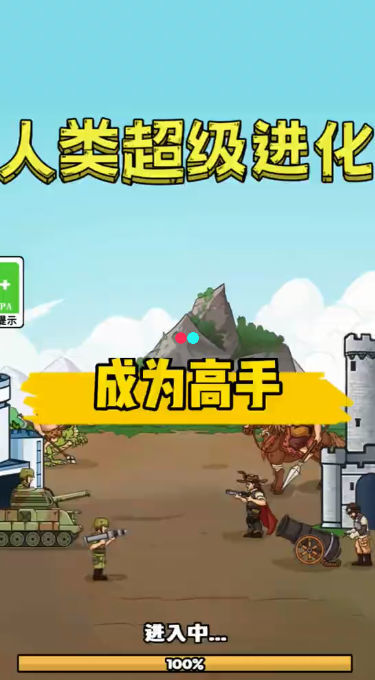 网络游戏mac版_mac版网游下载_网易mac游戏
