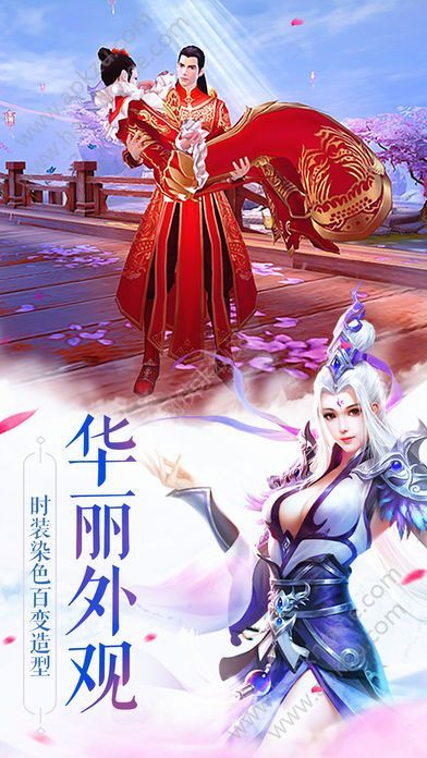背景游戏仙途攻略_仙途游戏背景_仙途游戏视频