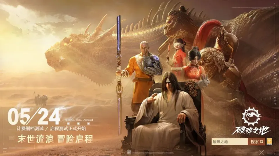 脚本大师官网_em游戏脚本制作大师_脚本游戏制作大师教程