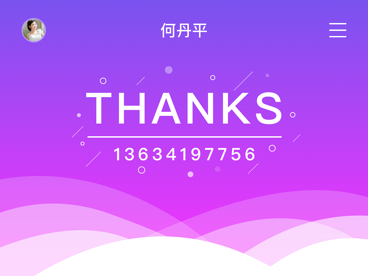 css动画触发_js动画结束事件_css3动画完成事件