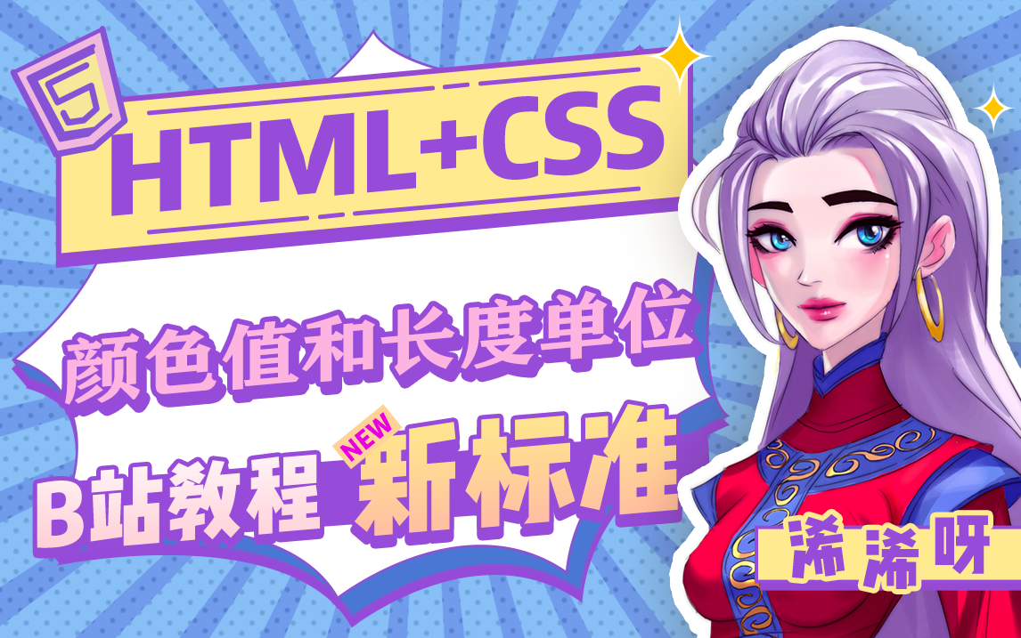 css3动画完成事件_js动画结束事件_css动画触发