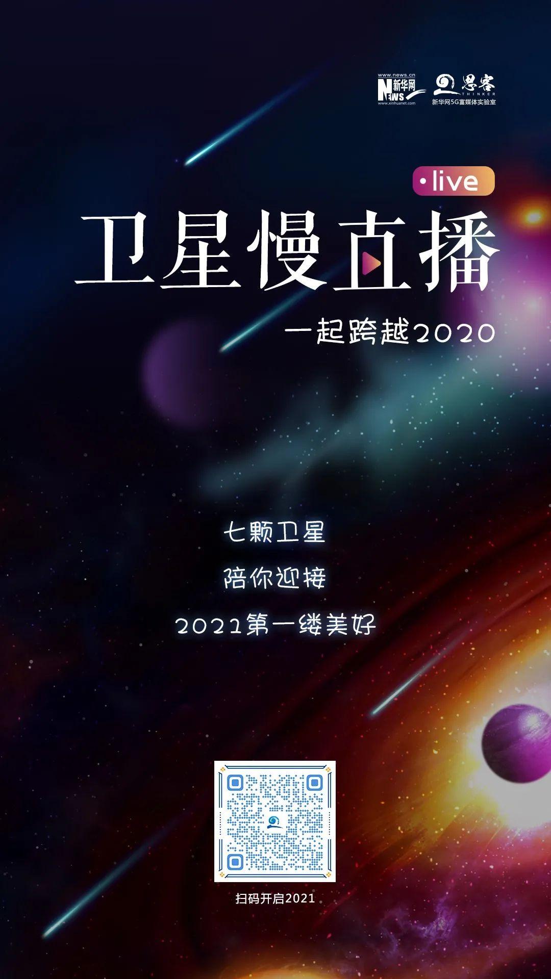 电视济南直播台软件下载_电视济南直播台软件有哪些_济南电视台直播软件