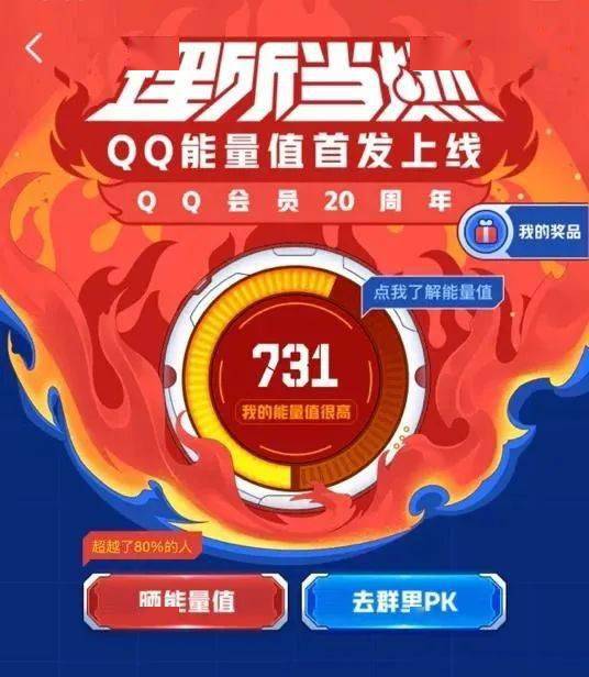 qq手游公众号是多少_qq手游公众号消息找回_qq手游公众账号