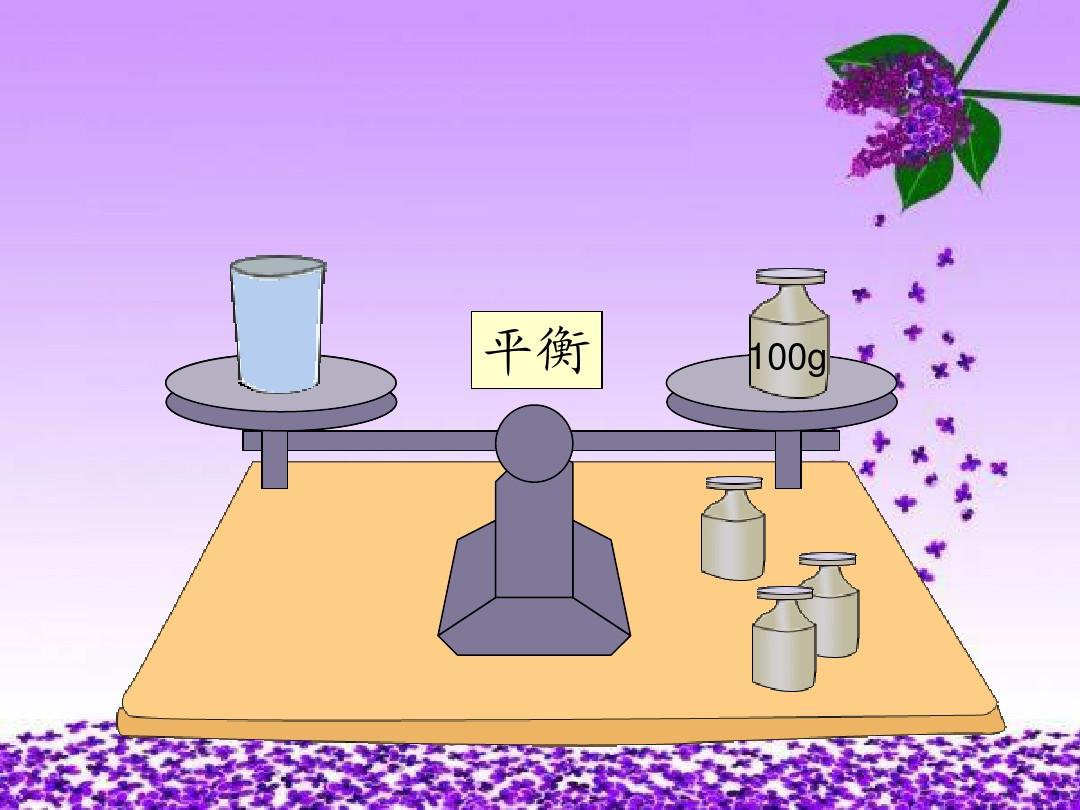 人教版二年级下册数学教学计划_7年级下册数学_北师大版四年级数学下册游戏公平