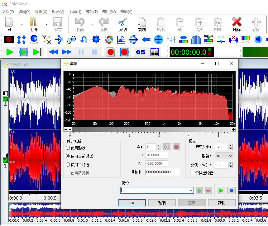 音乐软件编辑培训_音乐软件编辑器_音乐编辑的软件