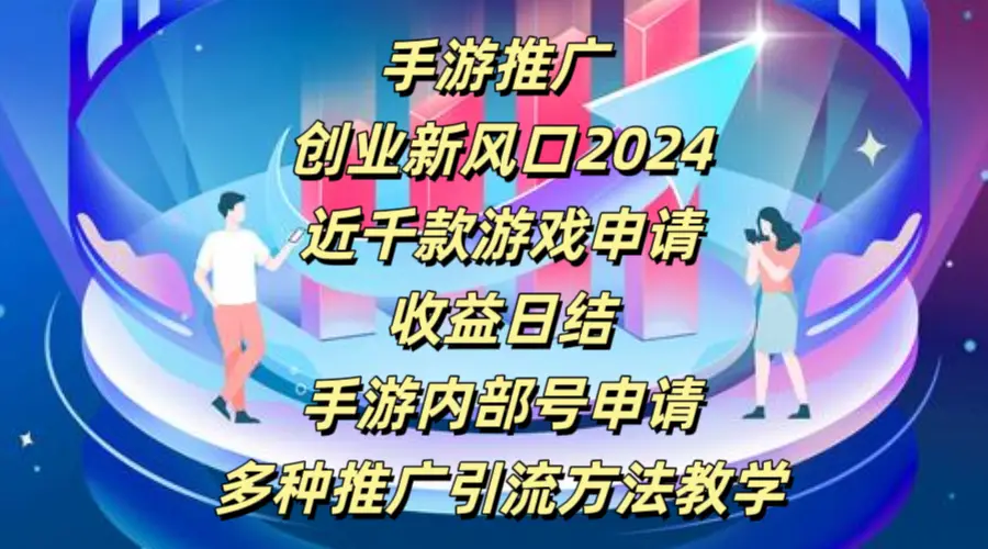 手游联运平台前景怎么样_手游联运合同_手游联运成本大概需要多少