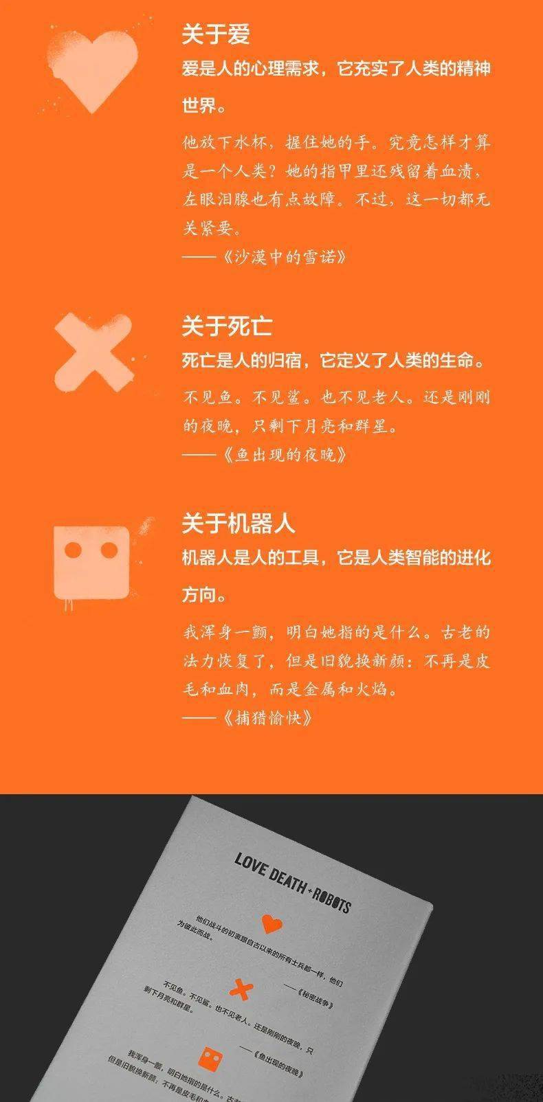 七宗罪动漫什么时候更新_动漫更新时候七宗罪在哪看_七宗罪动画版