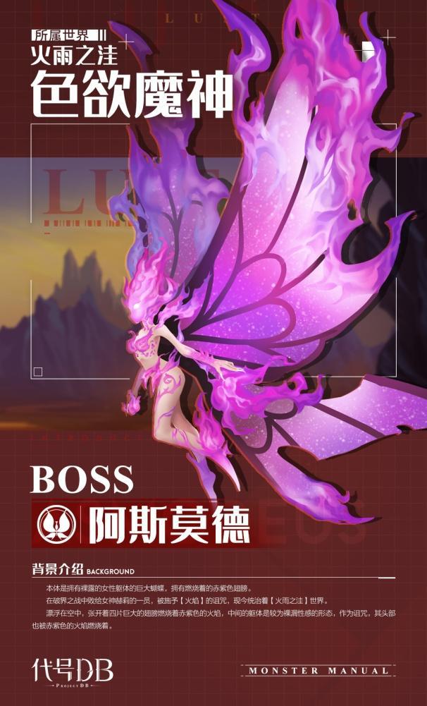 神龙斗士:魔神山篇 动漫-神龙斗士魔神山篇：深度情感表达与心灵之旅，主角团结一心对抗强敌