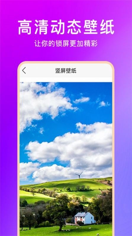 苹果手机墙纸软件_iphone墙纸app_墙纸苹果软件手机下载