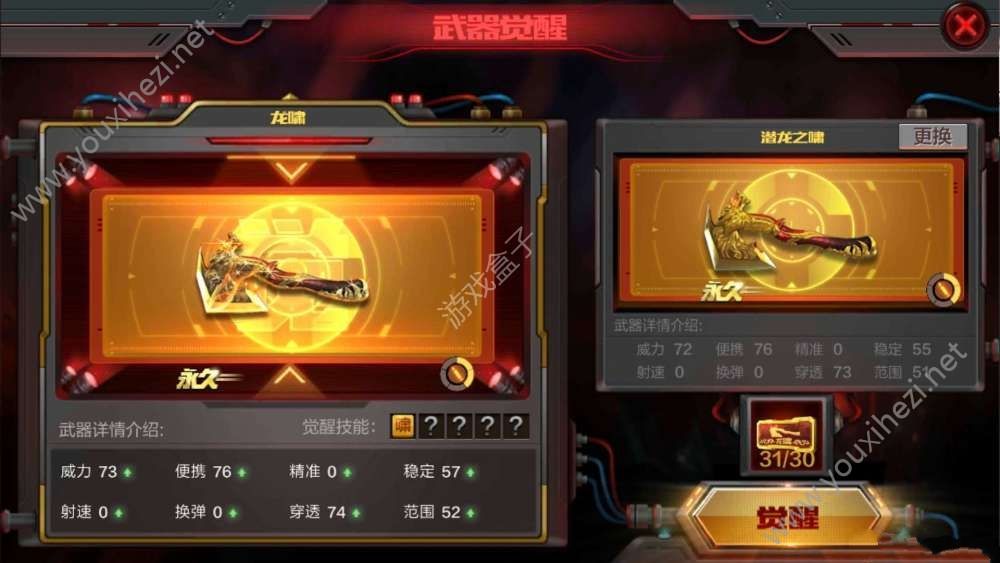 cf手游刷龙啸有上限吗_穿越火线手机版龙啸刷法_cf手游怎么刷龙啸