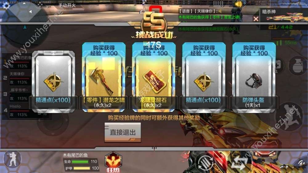 穿越火线手机版龙啸刷法_cf手游怎么刷龙啸_cf手游刷龙啸有上限吗