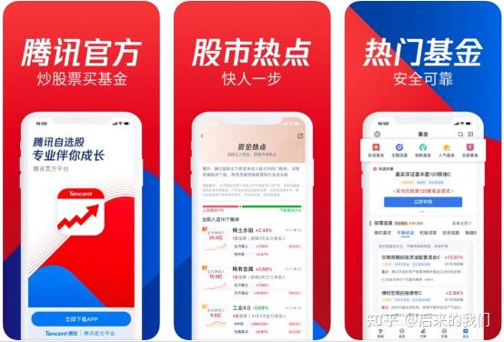 投资堂炒股软件_炒股堂软件投资骗局_炒股课程app