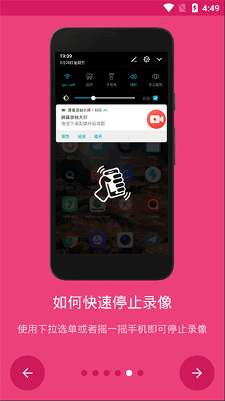 免费录制屏幕软件_录制屏幕免费软件哪个好_录制屏幕免费软件有哪些