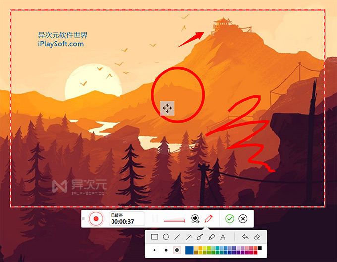 免费录制屏幕软件_录制屏幕免费软件哪个好_录制屏幕免费软件有哪些