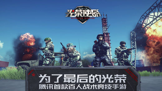 光荣公司游戏大全_光荣游戏平台_光荣游戏公司官网