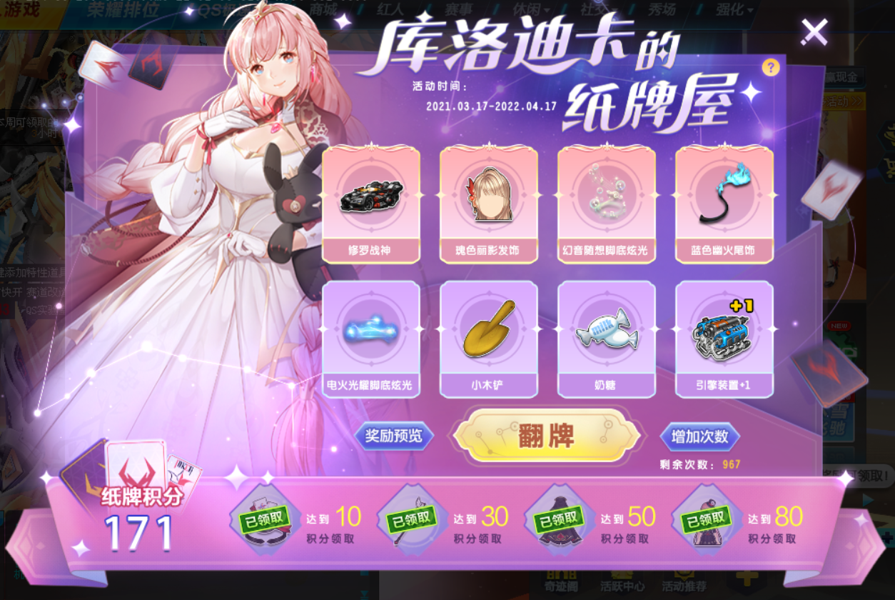排名网络游戏公司有哪些_网络游戏公司排名_网络游戏公司排行