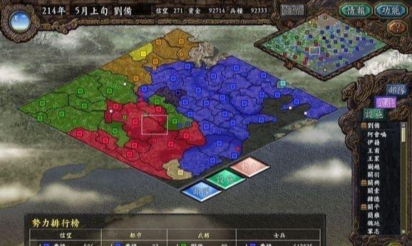 三国志9内存修改器 游戏未运行不能开启修改引擎_3ds三国志内存修改_三国志存档修改器