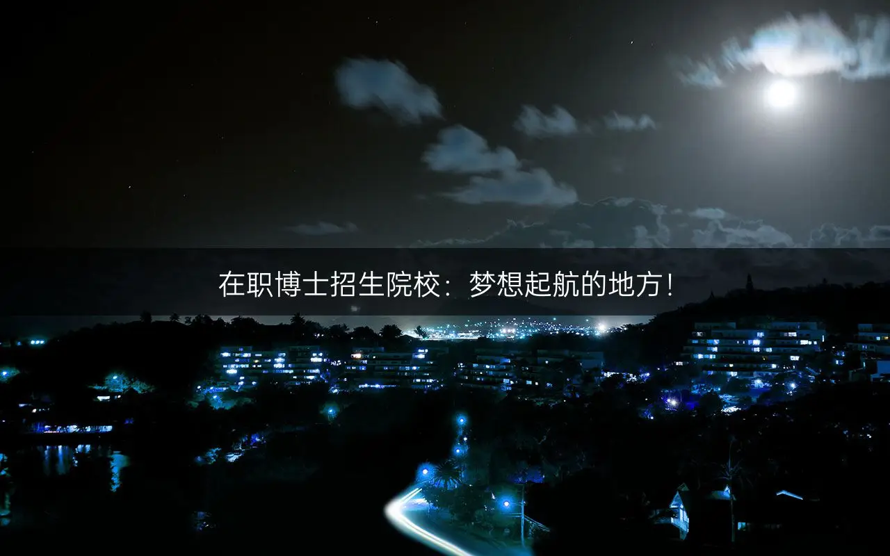 上海动漫学院_上海动漫学院招生条件_上海动漫学院怎么样