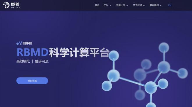 逐鹿信息_逐鹿app凉了吗_逐鹿软件