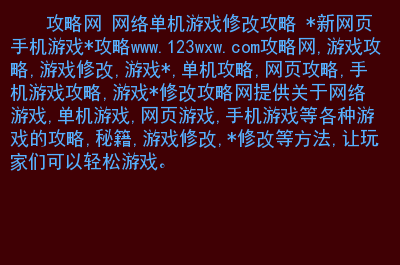 单机架设网页游戏有哪些_网页游戏怎么架设单机_网页单机游戏一键端