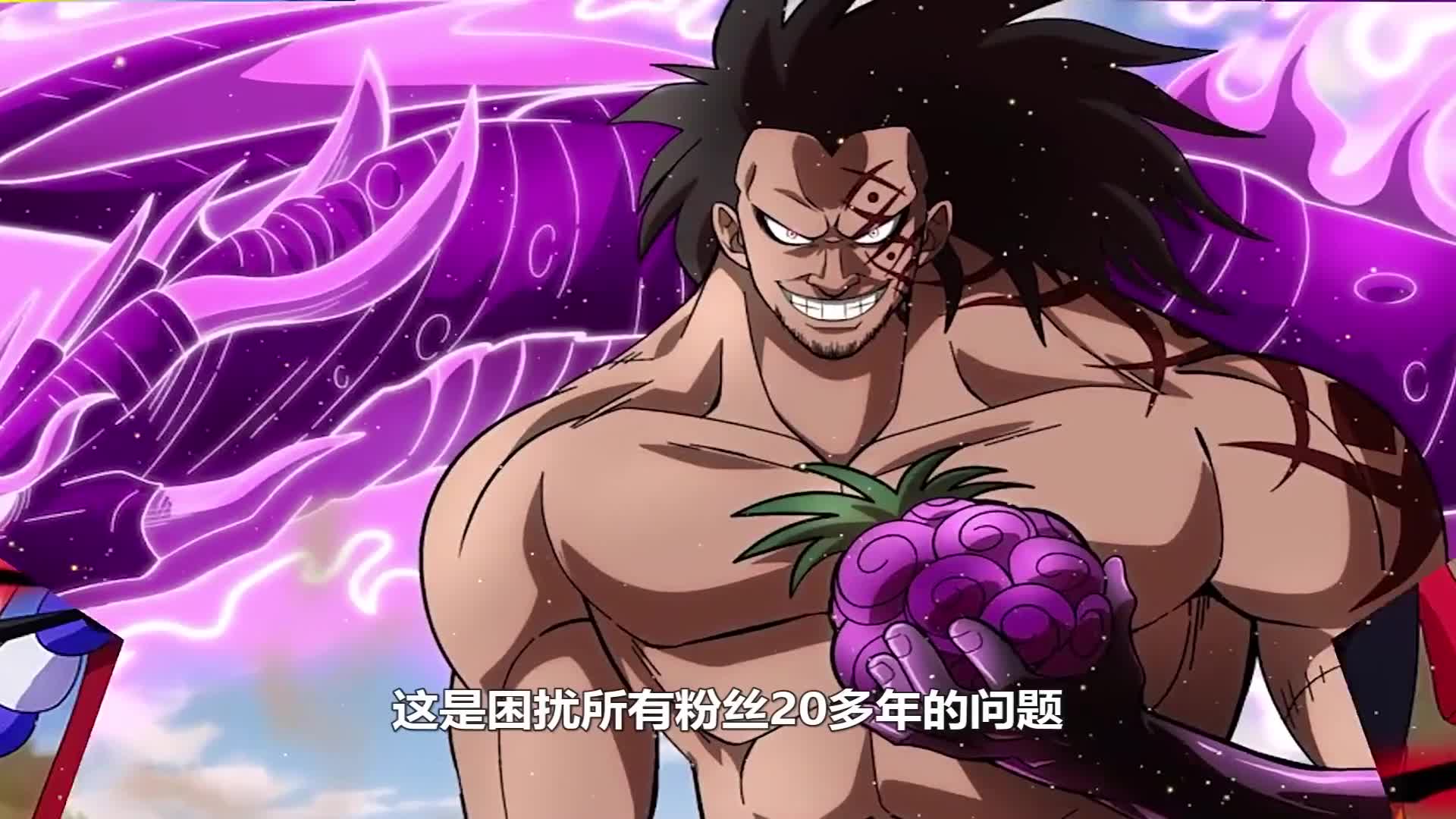 海贼王目录400以后_海贼王动画目录是真的吗_海贼王目录名字