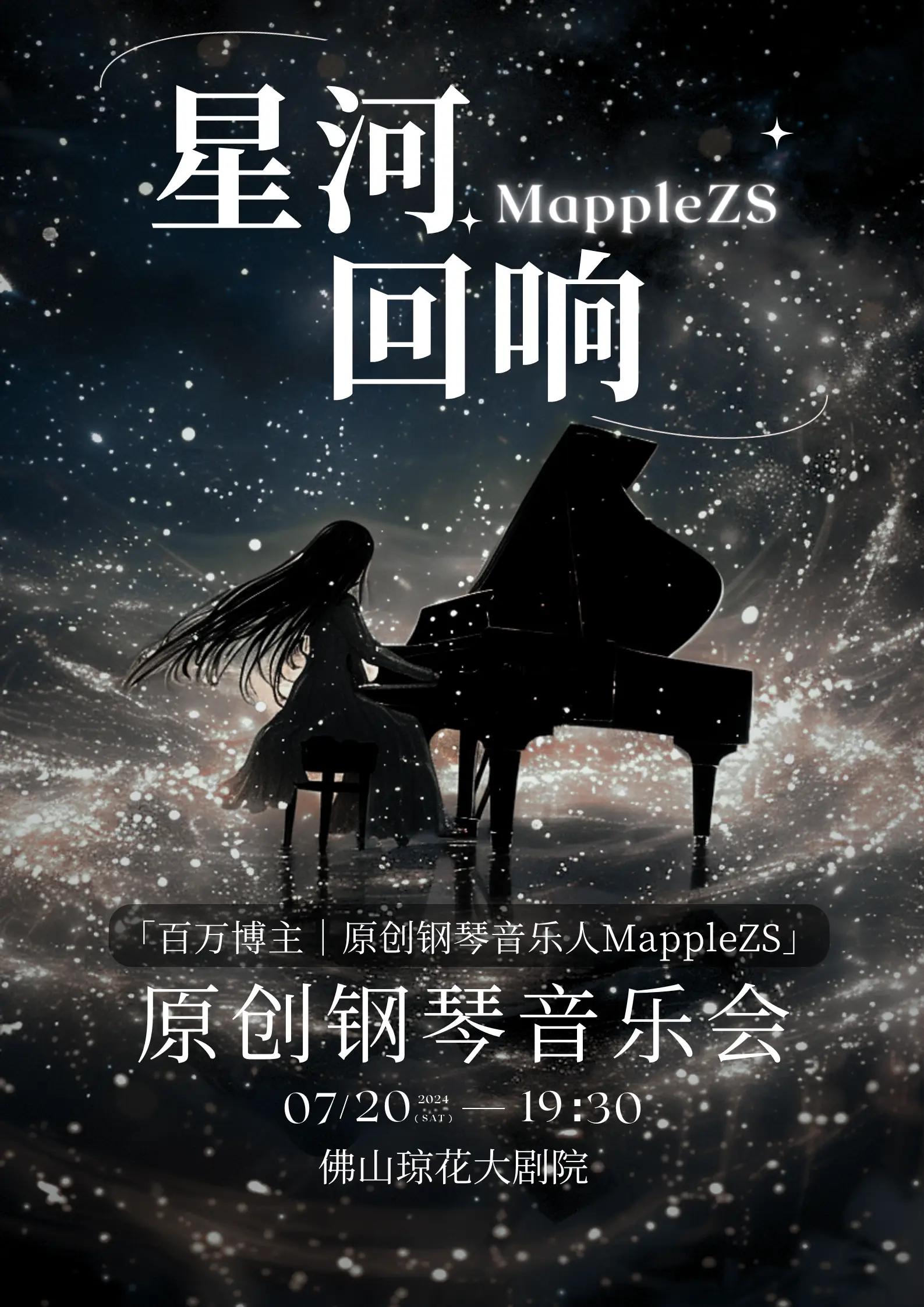 波克斯动漫音乐网站_动漫波克斯进不去谷歌_波克斯