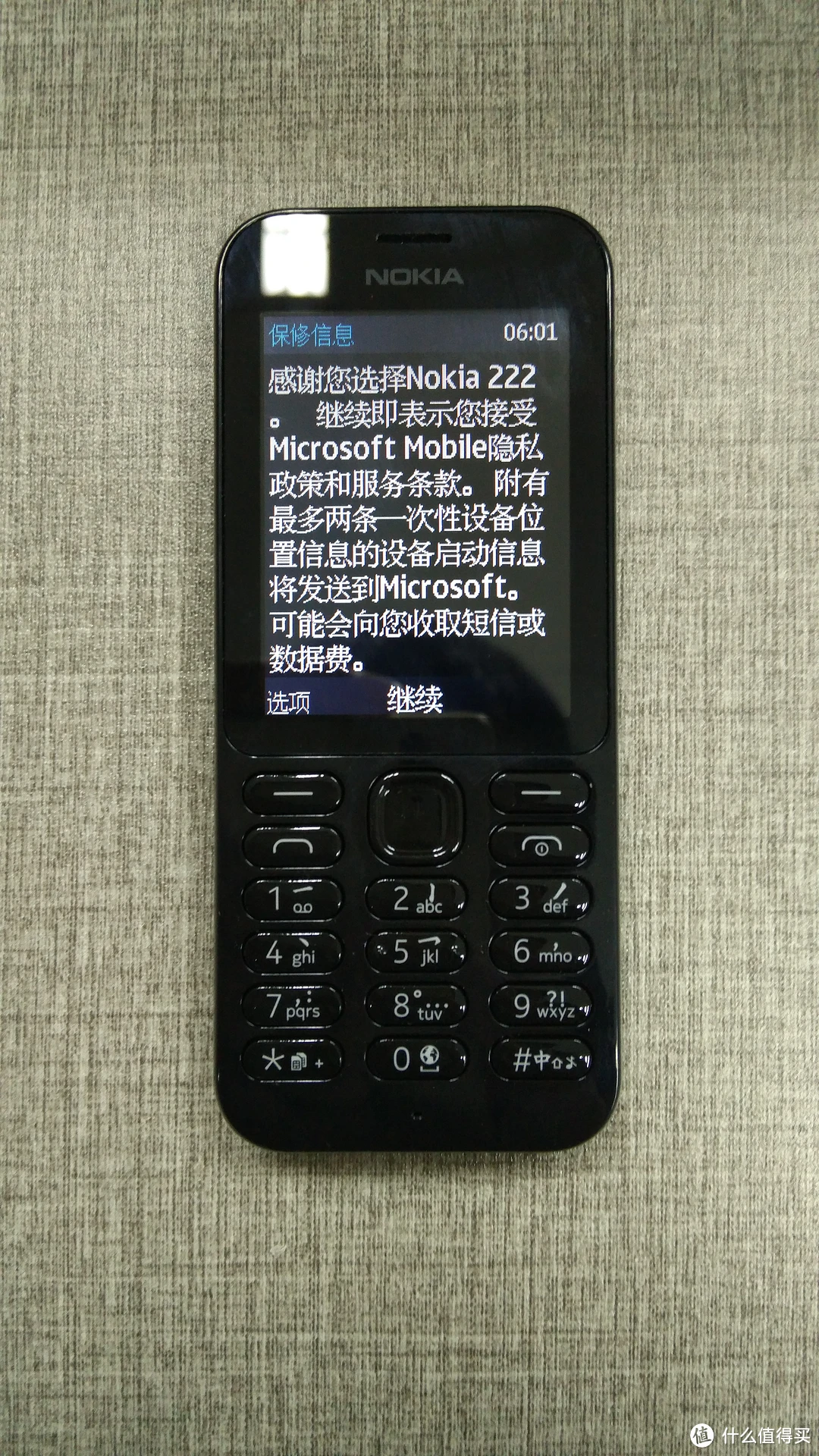 软件商店安装_nokia xl软件_软件测试培训