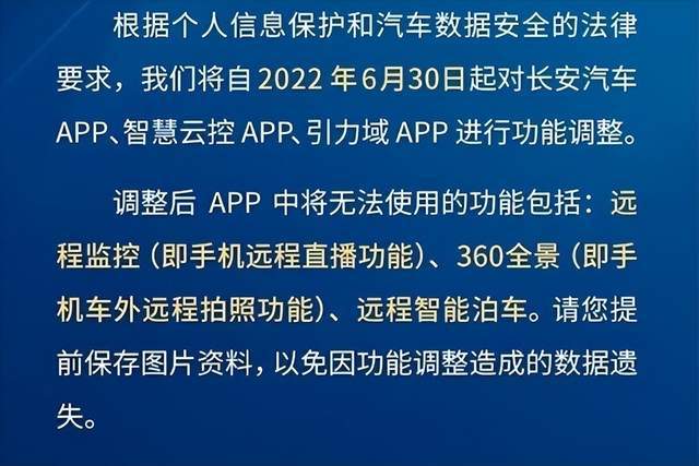 车主采集号码软件信息怎么弄_车主号码信息采集软件_车主采集号码软件信息安全吗