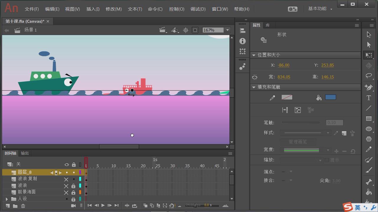 flash cs6动画制作实例教程-用 FlashCS6 制作动画，让你轻松成为动画制作达人