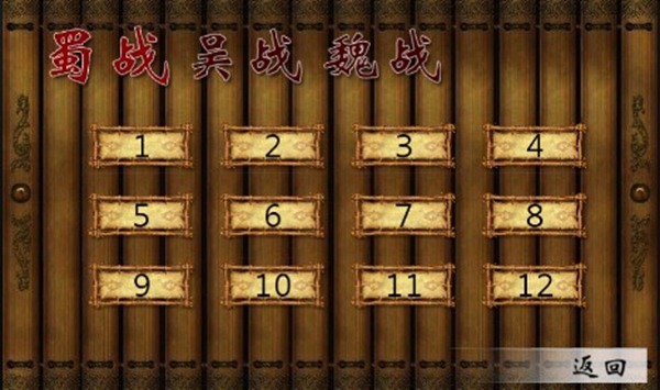 cocos2dx游戏开发博客_cocos开发的游戏_cocos2dx游戏案例