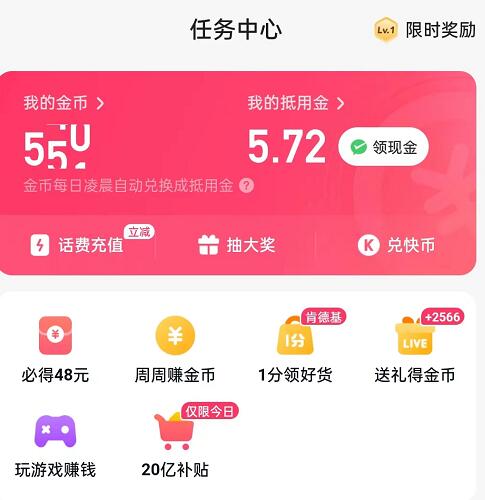 快手自动刷评论软件_快手自动刷评论软件_快手自动刷评论软件