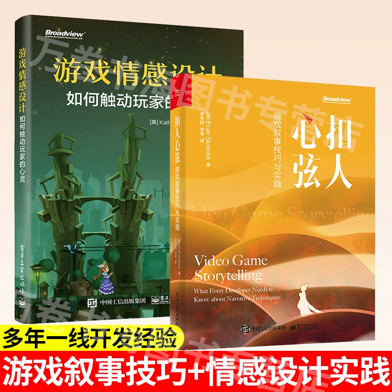 游戏开发巨头 汉化_游戏开发巨头安卓汉化2019_游戏开发巨头汉化闪退