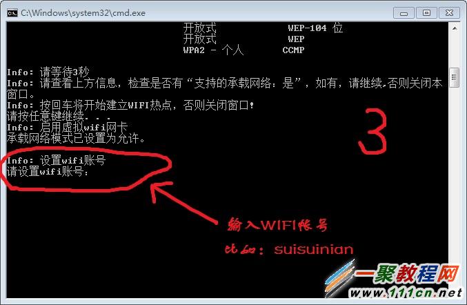 怎么把笔记本变成wifi热点的软件_笔记本设置热点后上不了网_笔记本变身wifi热点