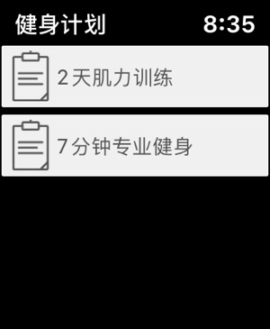 苹果八字排盘软件下载_苹果手机八字排盘下载_八字排盘软件苹果版