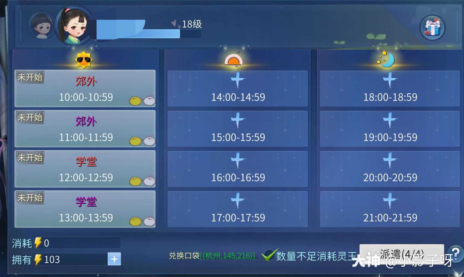 手游买号卖号平台_手游买卖号_手游卖号别人会看吗