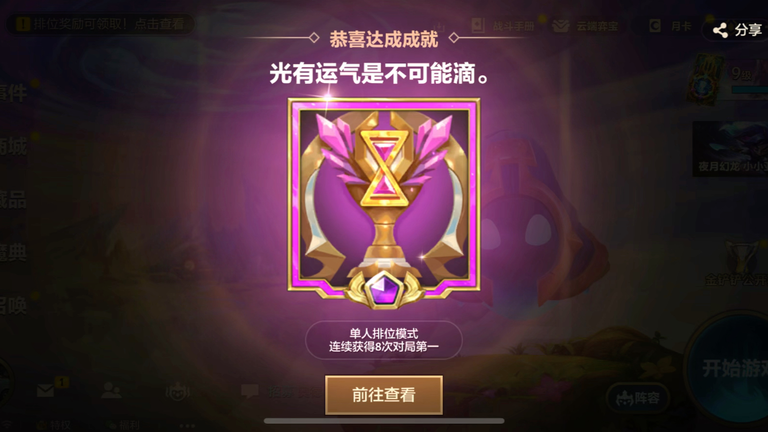 lol做代练_lol代练兼职_lol代练游戏能赚多少钱