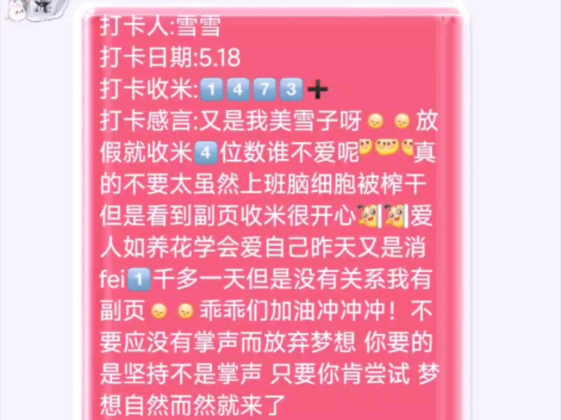lol代练兼职_lol代练游戏能赚多少钱_lol做代练