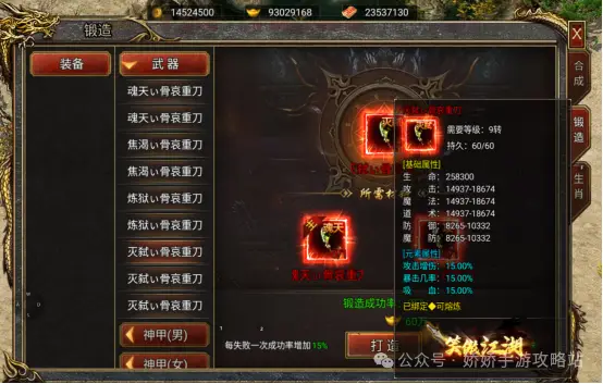 刀剑手游攻略传奇怎么玩_刀剑传奇手游攻略_刀剑手游攻略问答