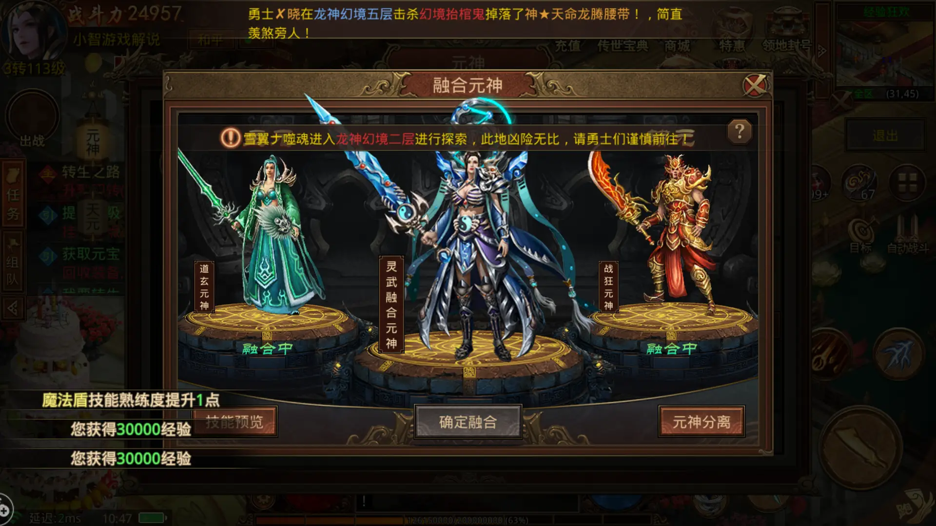 刀剑手游攻略问答_刀剑传奇手游攻略_刀剑手游攻略传奇怎么玩