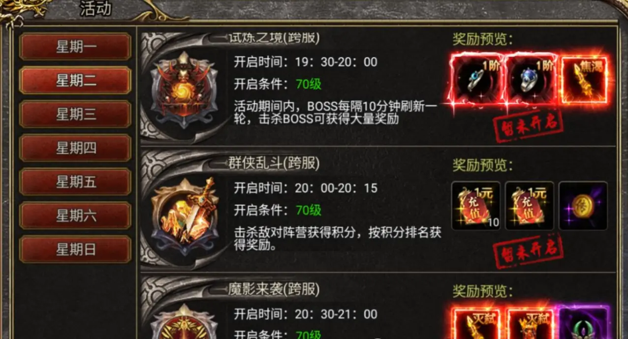 刀剑手游攻略传奇怎么玩_刀剑传奇手游攻略_刀剑手游攻略问答