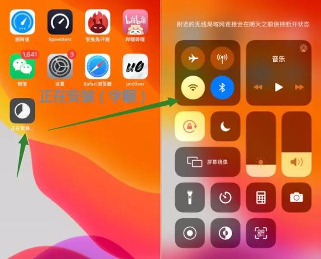 越狱游戏单机_ios游戏 越狱_越狱游戏iOS