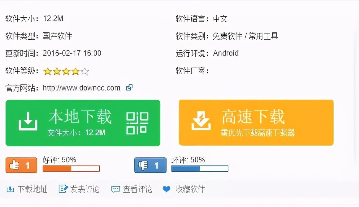 软件网速限制_可以控制网络的软件_网速限制软件是什么