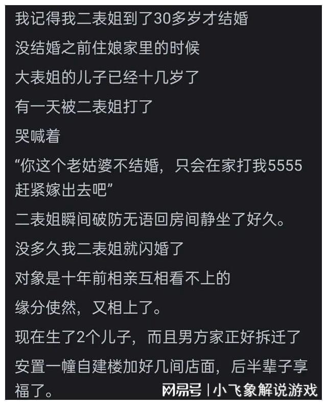 网游小说女主全息_网游全息小说主女主有几个_网游全息小说主女主是谁