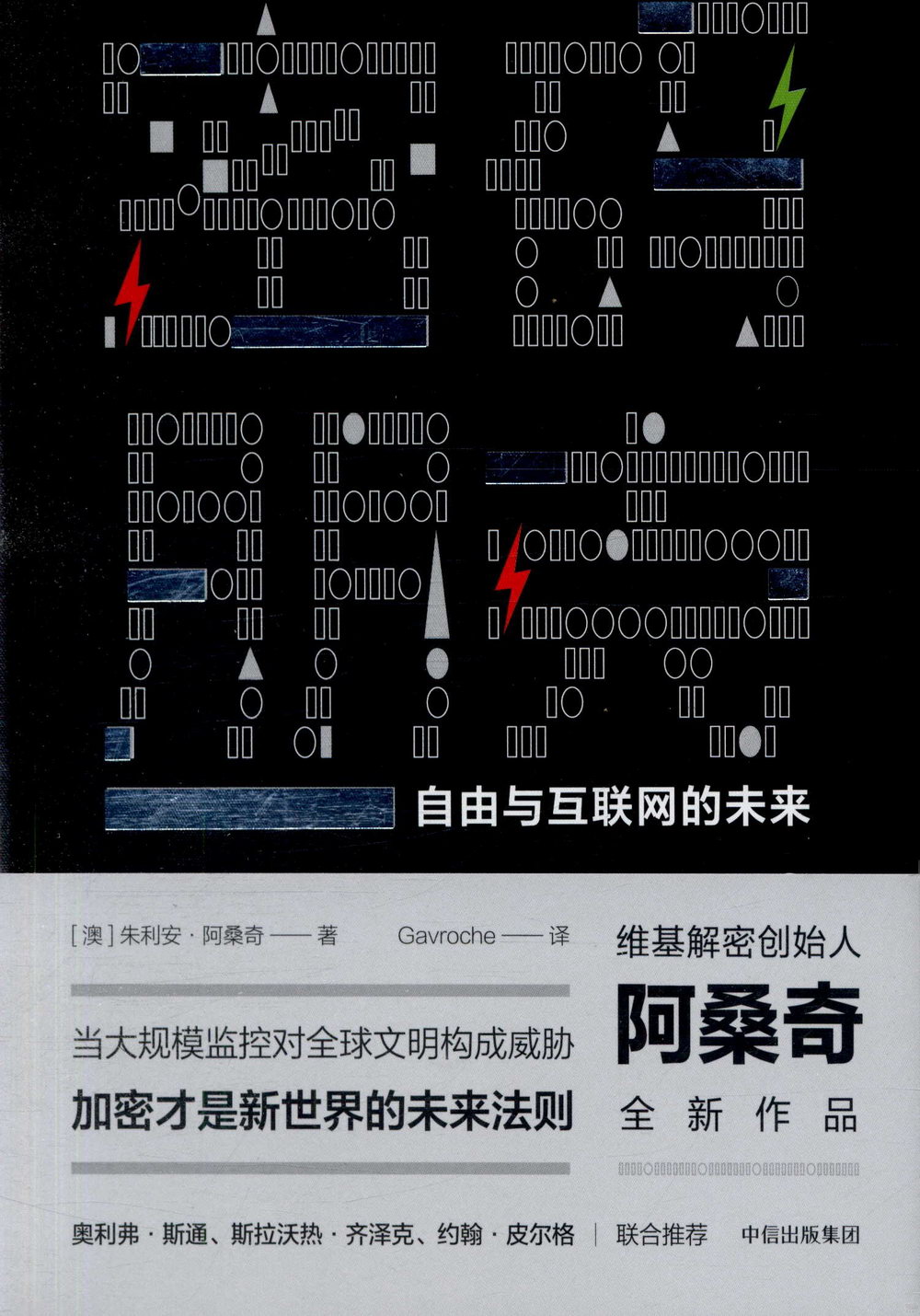 软件破解版软件网_破网软件_软件破解软件下载